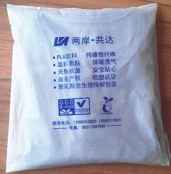 1456988782139199.jpg 26_副本.jpg