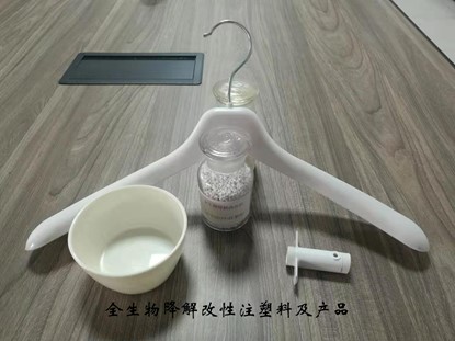 2021-03-01-1614593770072093456.jpg 注塑級.jpg